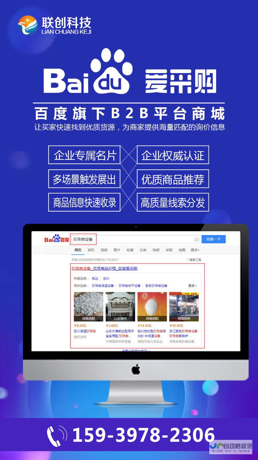 信阳网站建设：助力本地企业在线发展，提升品牌形象和市场竞争力