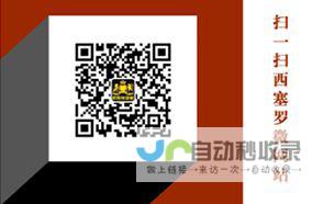 湖南营销型网站建设：助力企业品牌提升与业绩增长
