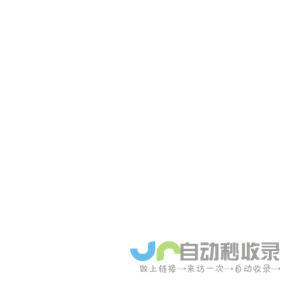 树下VIP