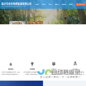 国枫律师事务所