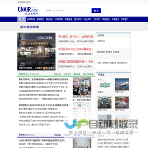 【影晨文化】广州三维动画制作公司_裸眼3D视频_轨道飞行影院视频_广告片宣传片制作_球幕影院视频