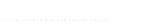 临沂生物质颗粒燃料,临沂生物质颗粒燃料厂家,山东生物质颗粒燃料-临沂华成生物质能源有限公司