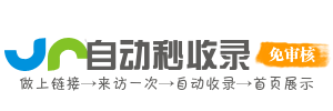 纯净导航